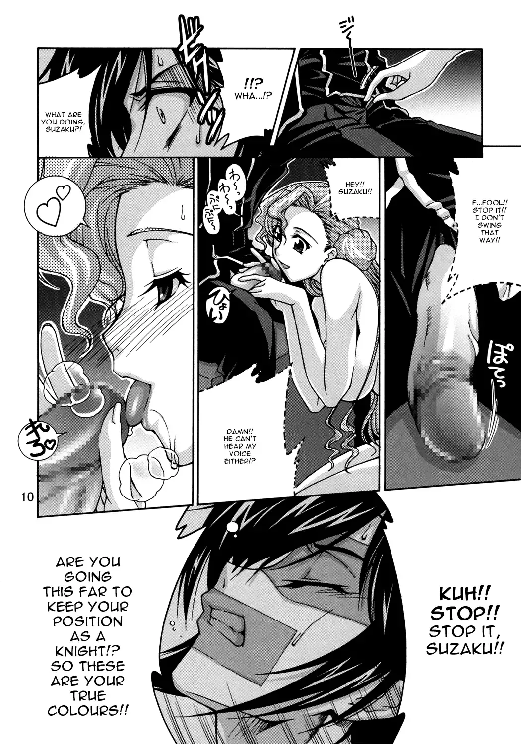 [Suzuki Address] CG²R 01 Fhentai - Page 9