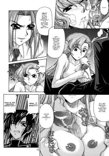 [Suzuki Address] CG²R 01 Fhentai - Page 11