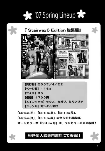 [Suzuki Address] CG²R 01 Fhentai - Page 3