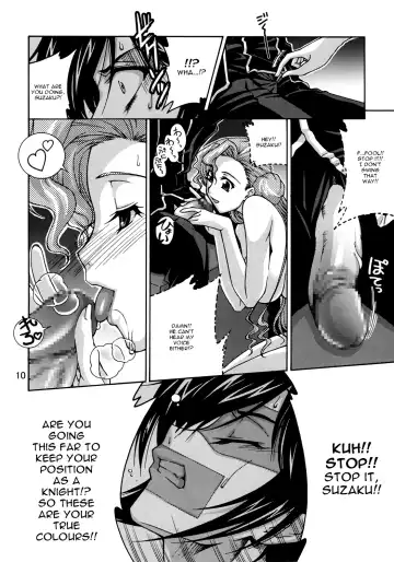 [Suzuki Address] CG²R 01 Fhentai - Page 9
