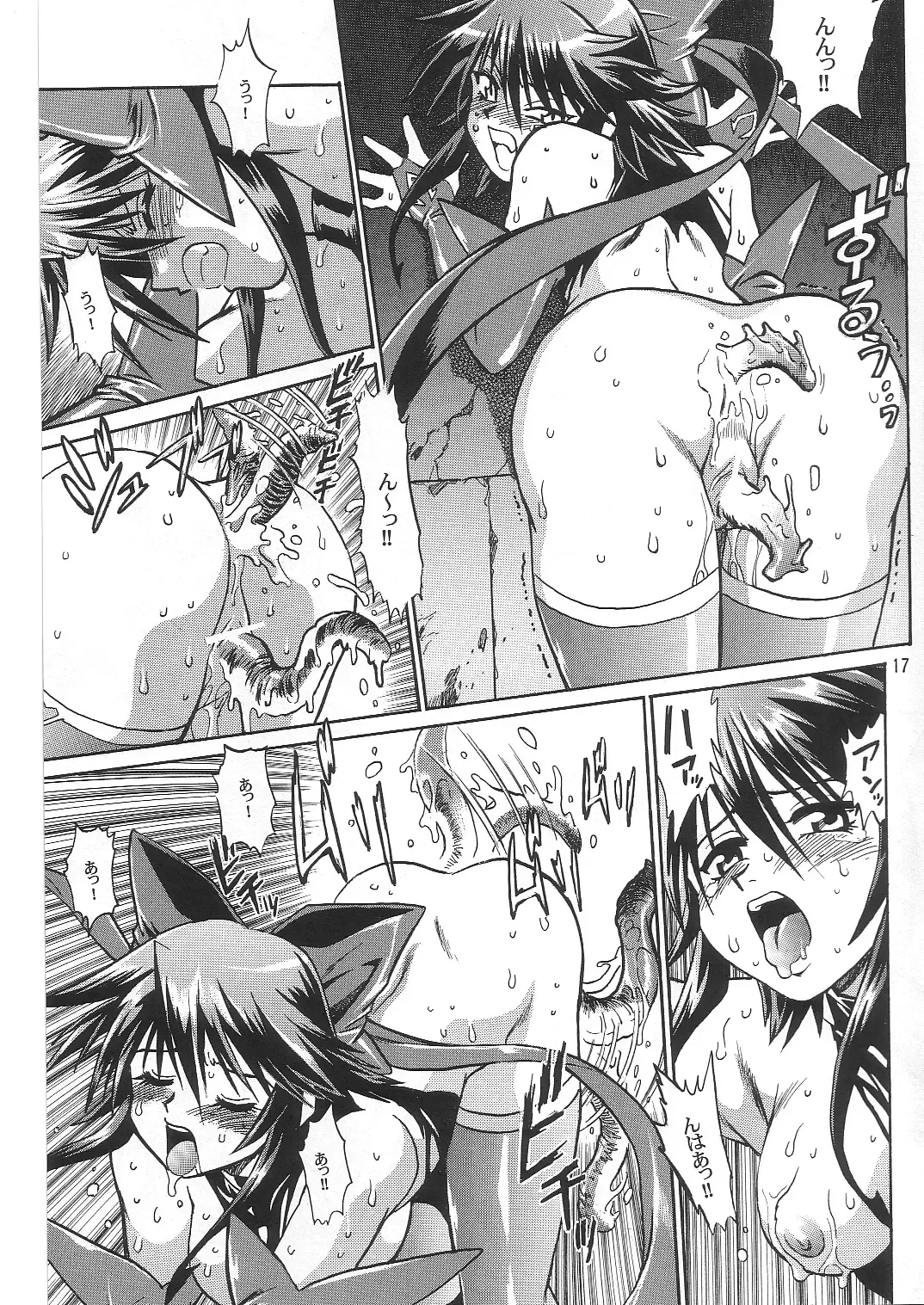 [Manabe Jouji] Mahou Shoujo Vol.2 Fhentai - Page 16