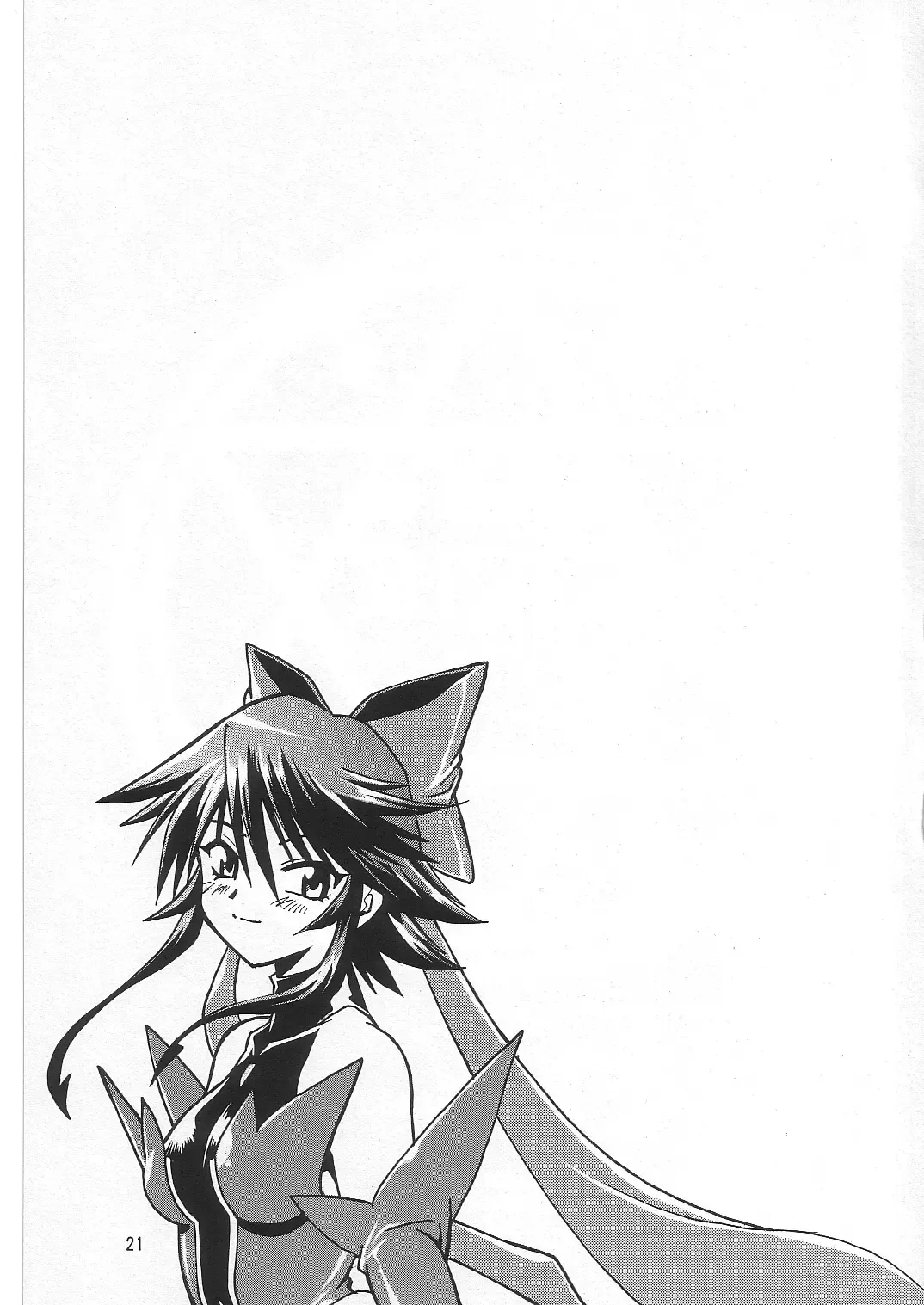 [Manabe Jouji] Mahou Shoujo Vol.2 Fhentai - Page 20