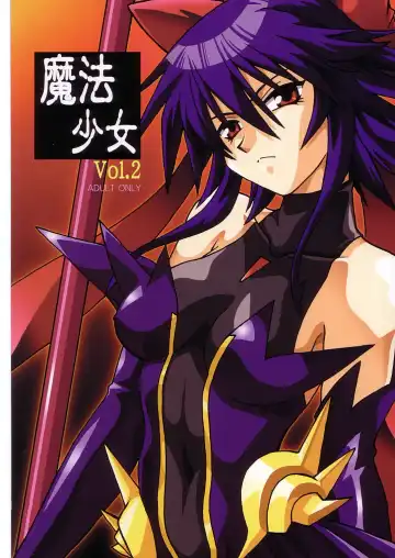 Read [Manabe Jouji] Mahou Shoujo Vol.2 - Fhentai