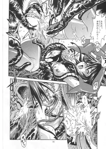 [Manabe Jouji] Mahou Shoujo Vol.2 Fhentai - Page 13