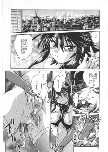 [Manabe Jouji] Mahou Shoujo Vol.2 Fhentai - Page 15
