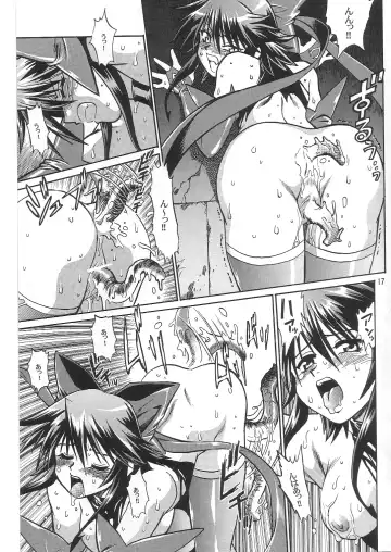 [Manabe Jouji] Mahou Shoujo Vol.2 Fhentai - Page 16