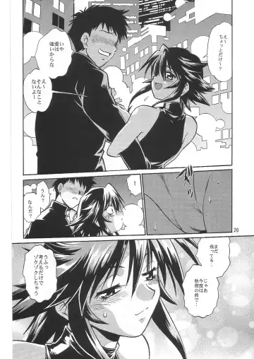 [Manabe Jouji] Mahou Shoujo Vol.2 Fhentai - Page 19