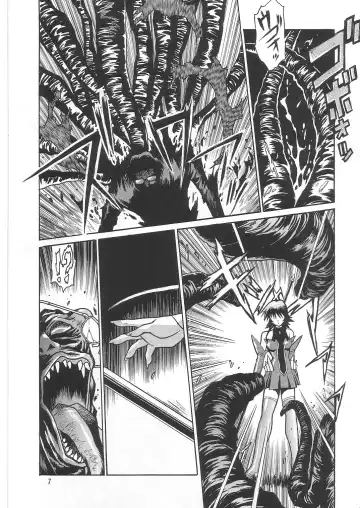 [Manabe Jouji] Mahou Shoujo Vol.2 Fhentai - Page 6