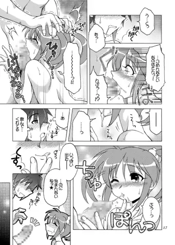 [Shaa Peipei] Sotto, Oyasumi Nanoha-san Fhentai - Page 16