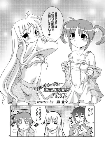 [Shaa Peipei] Sotto, Oyasumi Nanoha-san Fhentai - Page 3