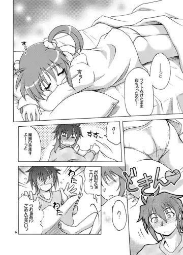 [Shaa Peipei] Sotto, Oyasumi Nanoha-san Fhentai - Page 5