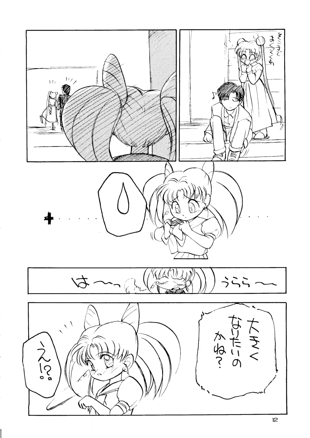 HEALTHY PRIME BLANCHE Fhentai - Page 11