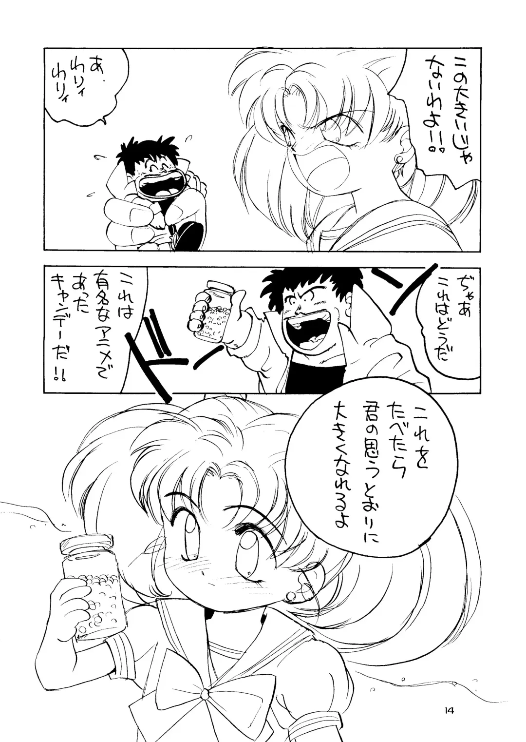 HEALTHY PRIME BLANCHE Fhentai - Page 13