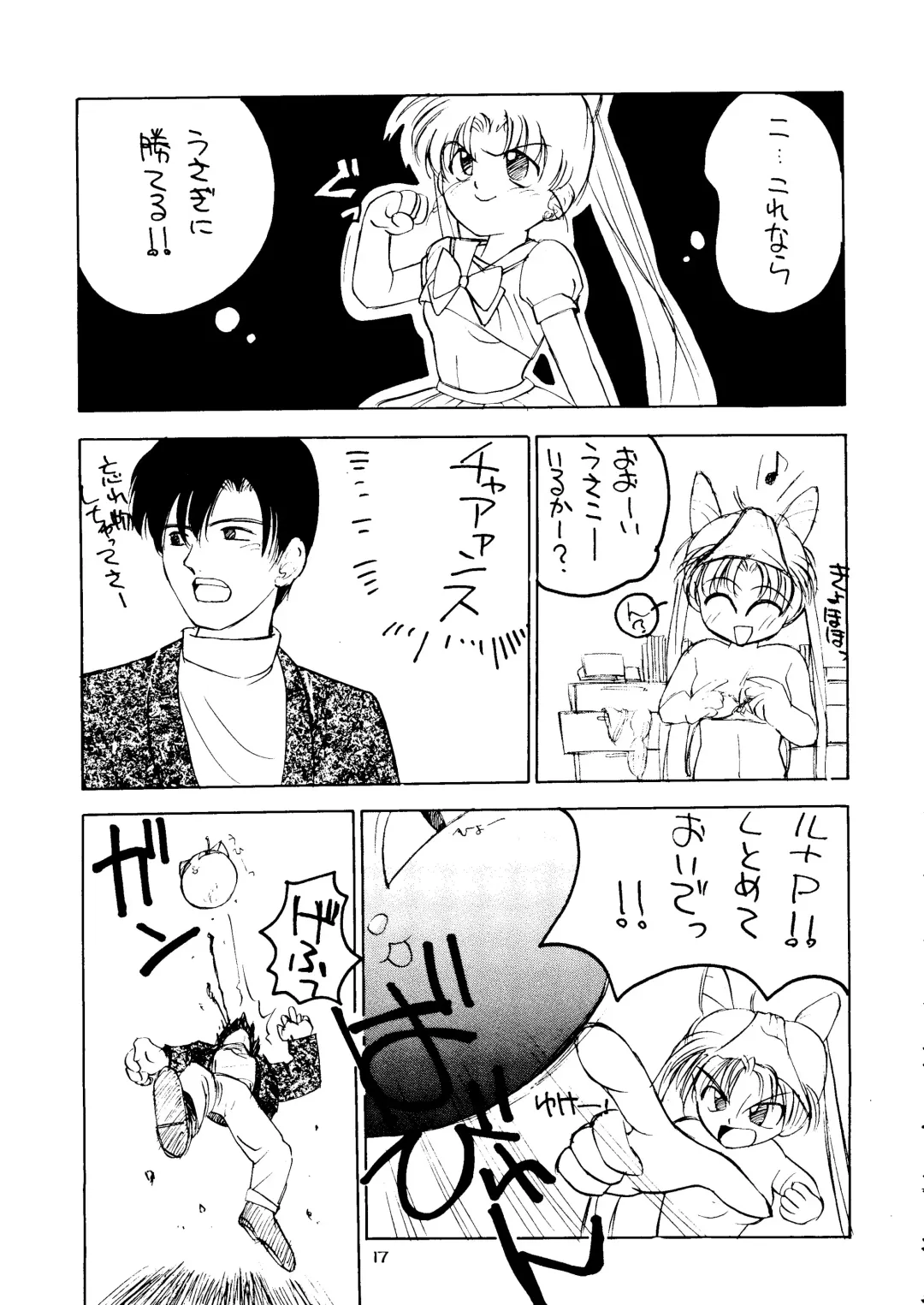 HEALTHY PRIME BLANCHE Fhentai - Page 16