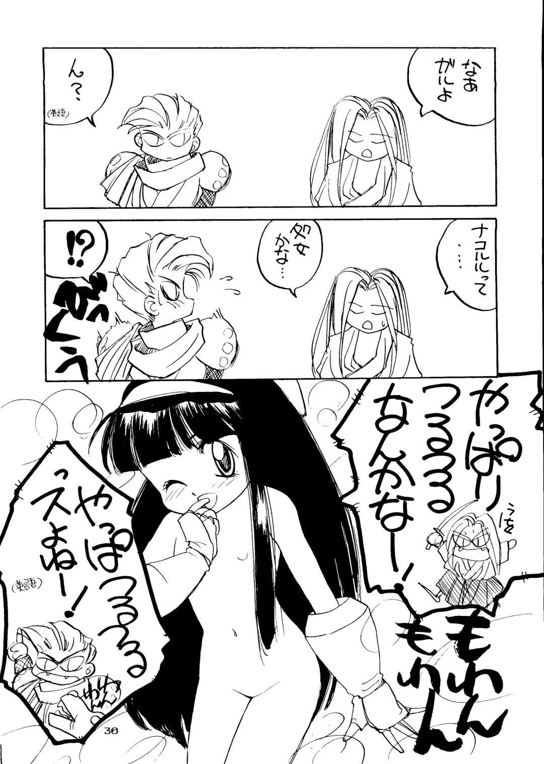 HEALTHY PRIME BLANCHE Fhentai - Page 35