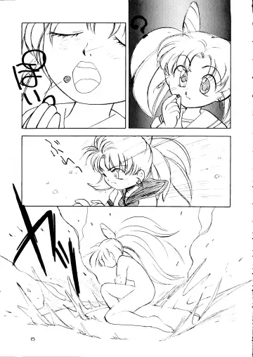 HEALTHY PRIME BLANCHE Fhentai - Page 14