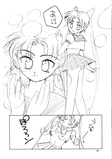 HEALTHY PRIME BLANCHE Fhentai - Page 15