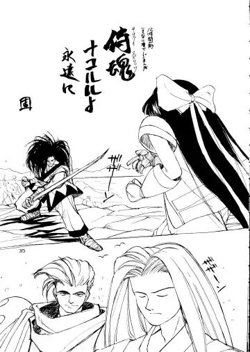 HEALTHY PRIME BLANCHE Fhentai - Page 34