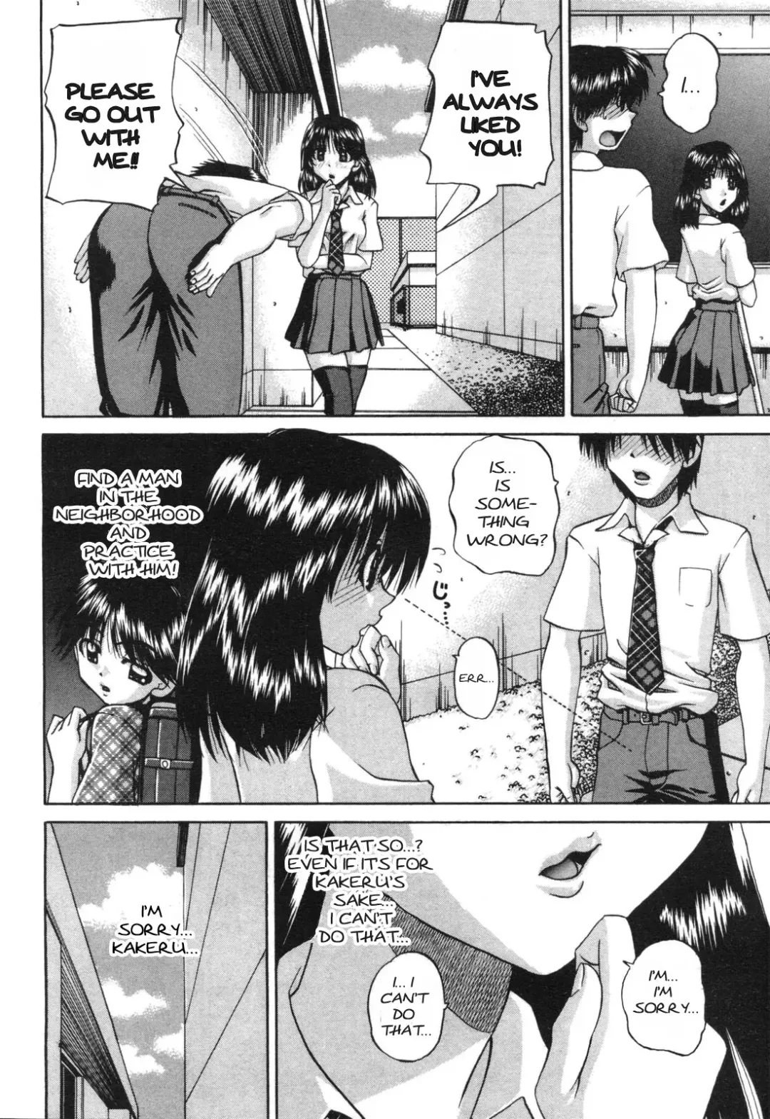 [Chunrouzan] Onee-chan Ganbaru!! | Sister Keep on Practicing!! Fhentai - Page 8