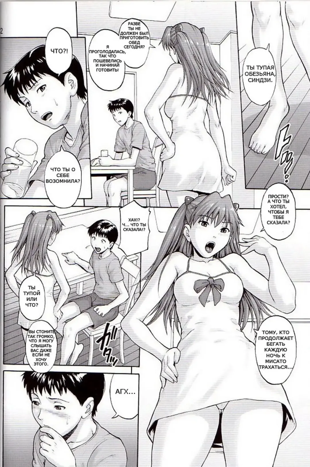 [Denkichi] Max Heart Fhentai - Page 11