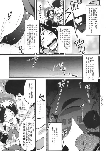 [Uchi-uchi Keyaki] Suteki Kanbanmusume. Fhentai - Page 7