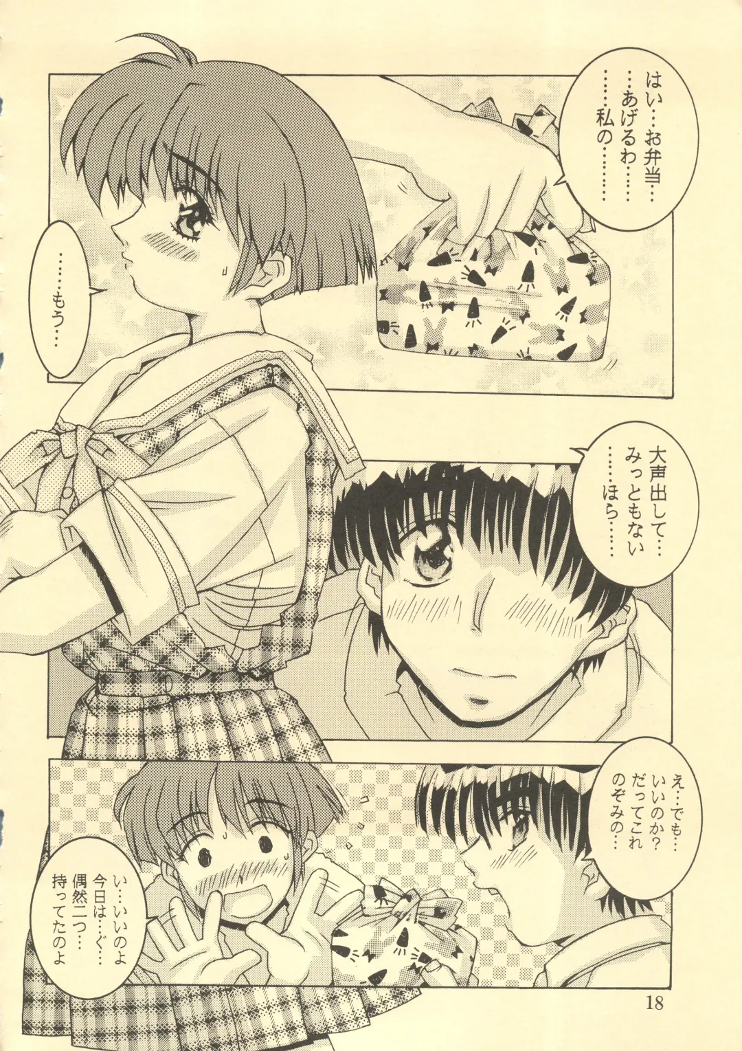 [Isou Doubaku] TRUE LOVE MAGIC FIRST STEP 1.2 Fhentai - Page 17