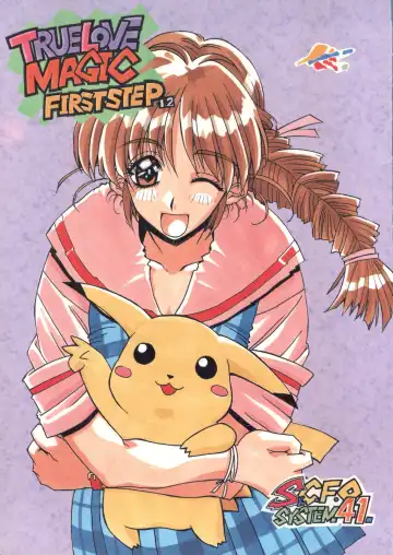 Read [Isou Doubaku] TRUE LOVE MAGIC FIRST STEP 1.2 - Fhentai