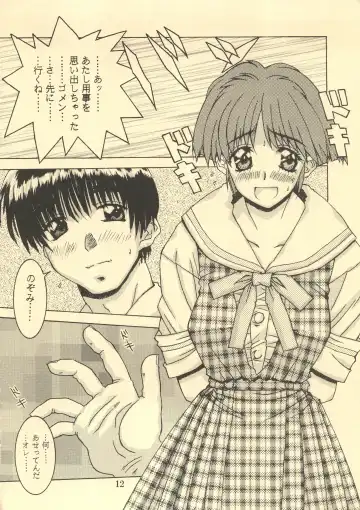 [Isou Doubaku] TRUE LOVE MAGIC FIRST STEP 1.2 Fhentai - Page 11