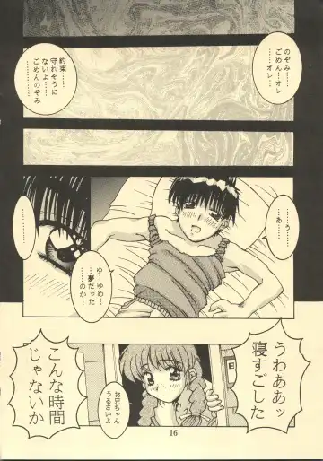 [Isou Doubaku] TRUE LOVE MAGIC FIRST STEP 1.2 Fhentai - Page 15