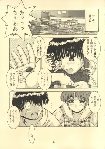 [Isou Doubaku] TRUE LOVE MAGIC FIRST STEP 1.2 Fhentai - Page 16