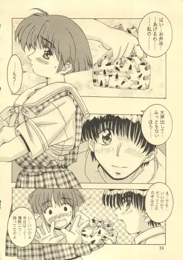 [Isou Doubaku] TRUE LOVE MAGIC FIRST STEP 1.2 Fhentai - Page 17