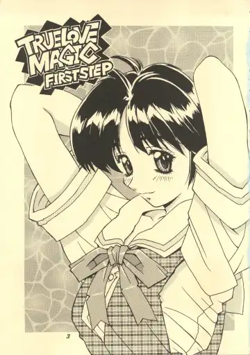 [Isou Doubaku] TRUE LOVE MAGIC FIRST STEP 1.2 Fhentai - Page 2