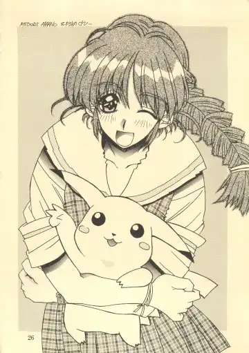 [Isou Doubaku] TRUE LOVE MAGIC FIRST STEP 1.2 Fhentai - Page 25