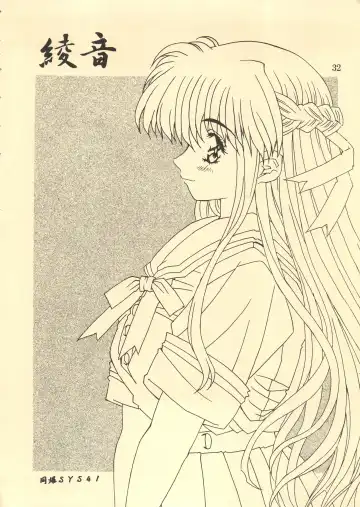 [Isou Doubaku] TRUE LOVE MAGIC FIRST STEP 1.2 Fhentai - Page 31