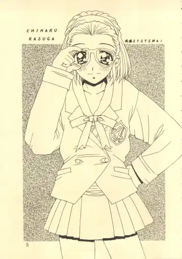 [Isou Doubaku] TRUE LOVE MAGIC FIRST STEP 1.2 Fhentai - Page 4