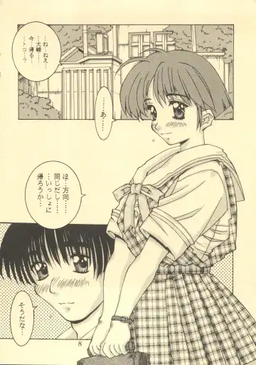 [Isou Doubaku] TRUE LOVE MAGIC FIRST STEP 1.2 Fhentai - Page 7