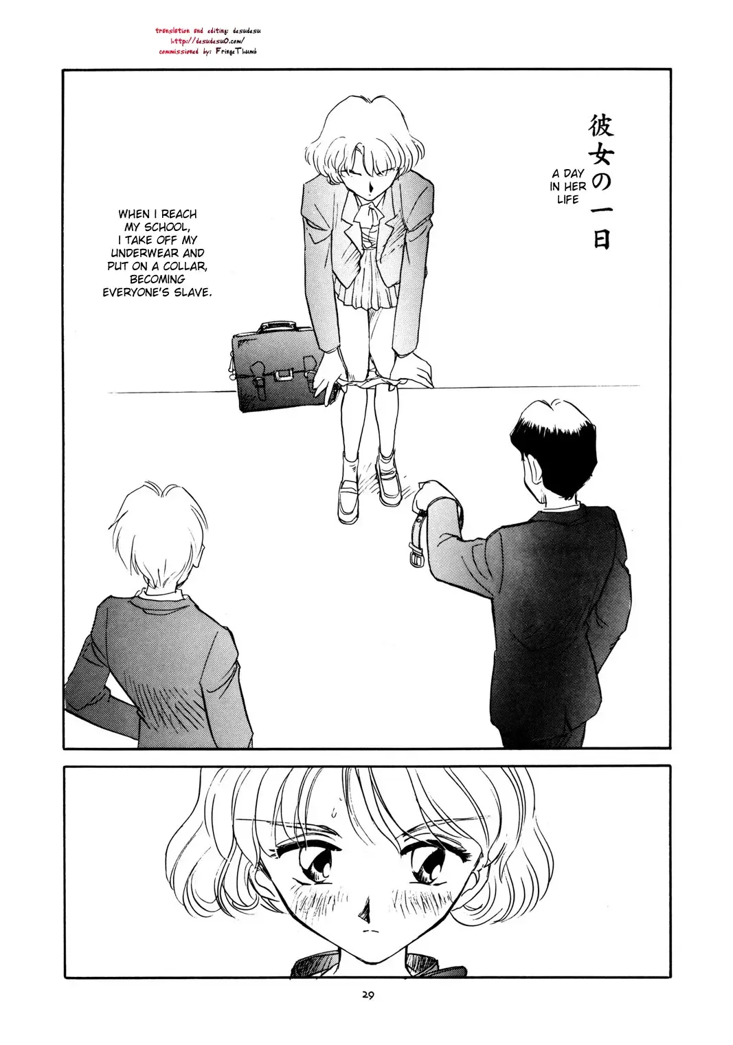 [Suehirogari] A day in her life Fhentai - Page 1