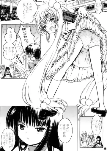 [Shiawase 1500] Yumemiru Jikan Fhentai - Page 15