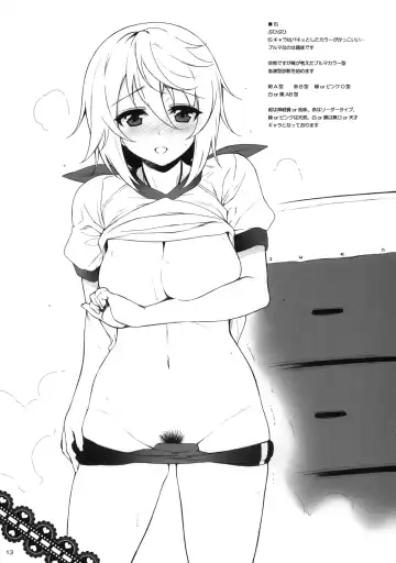 [Aburidashi Zakuro] MY SONG Fhentai - Page 12