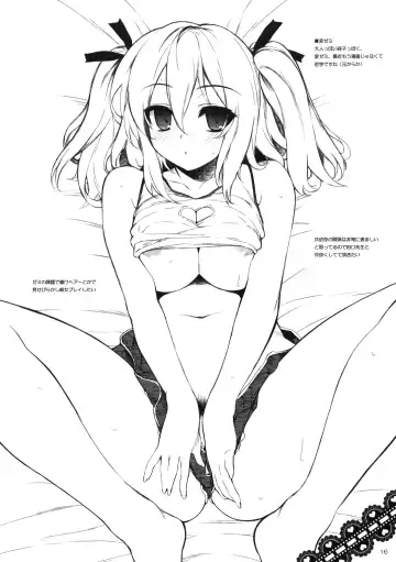 [Aburidashi Zakuro] MY SONG Fhentai - Page 15