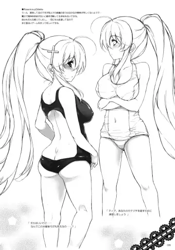 [Aburidashi Zakuro] MY SONG Fhentai - Page 7