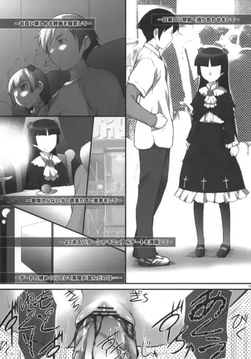[Suzuki Amaharu] Ore no Imouto no Otatomo to Seikoui Suru Wake ga Nai Fhentai - Page 6