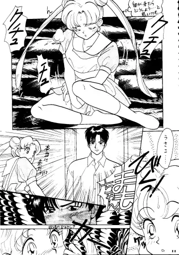 [Hatsuki Kyou - Yuuki Alice] Yuubari Melon Gumi 1 Fhentai - Page 10