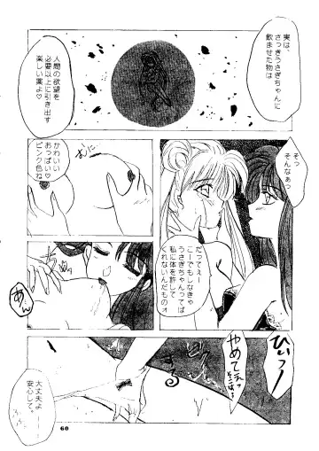 [Hatsuki Kyou - Yuuki Alice] Yuubari Melon Gumi 1 Fhentai - Page 59