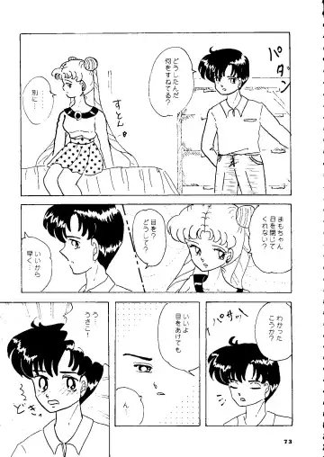 [Hatsuki Kyou - Yuuki Alice] Yuubari Melon Gumi 1 Fhentai - Page 72