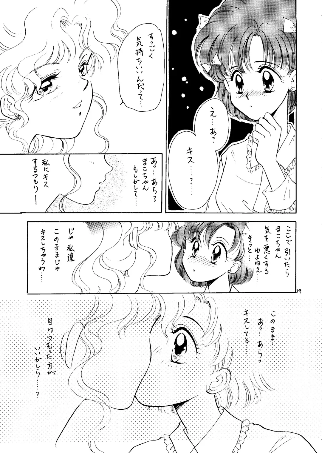 [Sawaki - Tamahara Takapon] Seifuku no Syojo Fhentai - Page 18