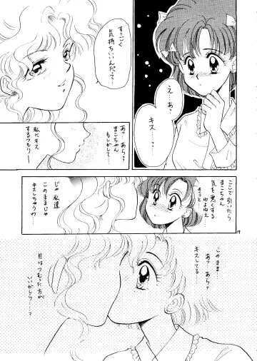 [Sawaki - Tamahara Takapon] Seifuku no Syojo Fhentai - Page 18