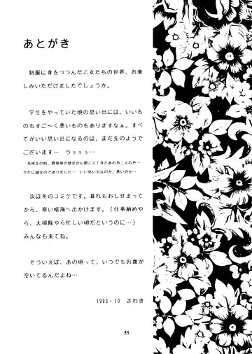 [Sawaki - Tamahara Takapon] Seifuku no Syojo Fhentai - Page 32