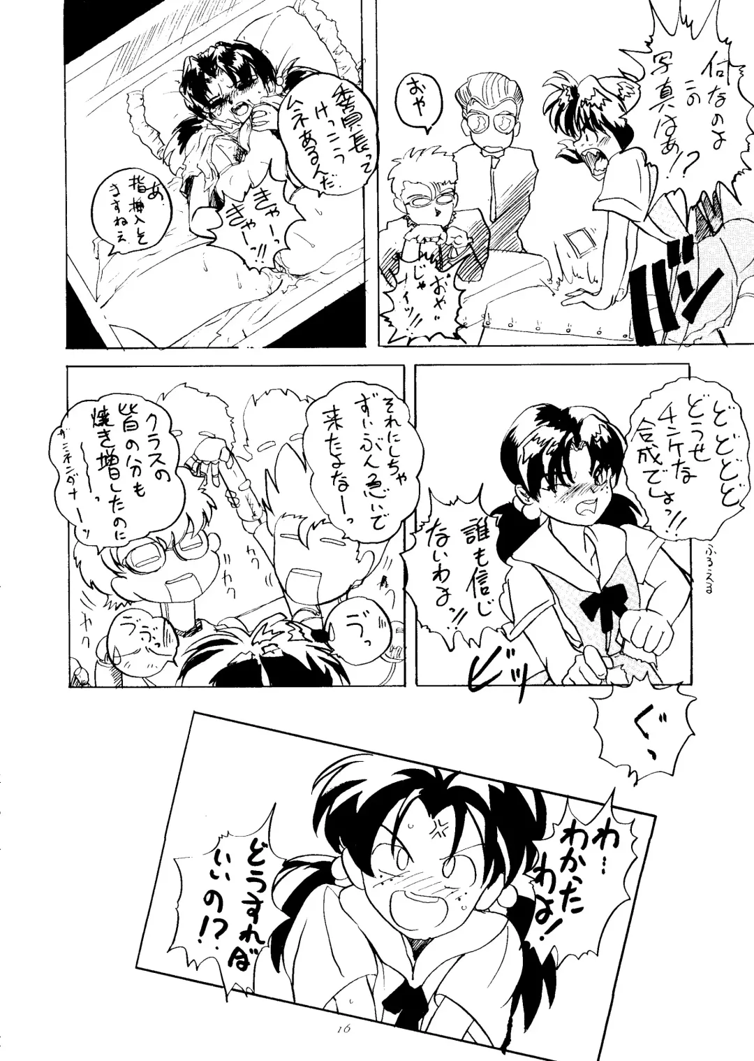 [Arai Arata] Ijimete Iinchou - Horaki Hikari Fhentai - Page 14