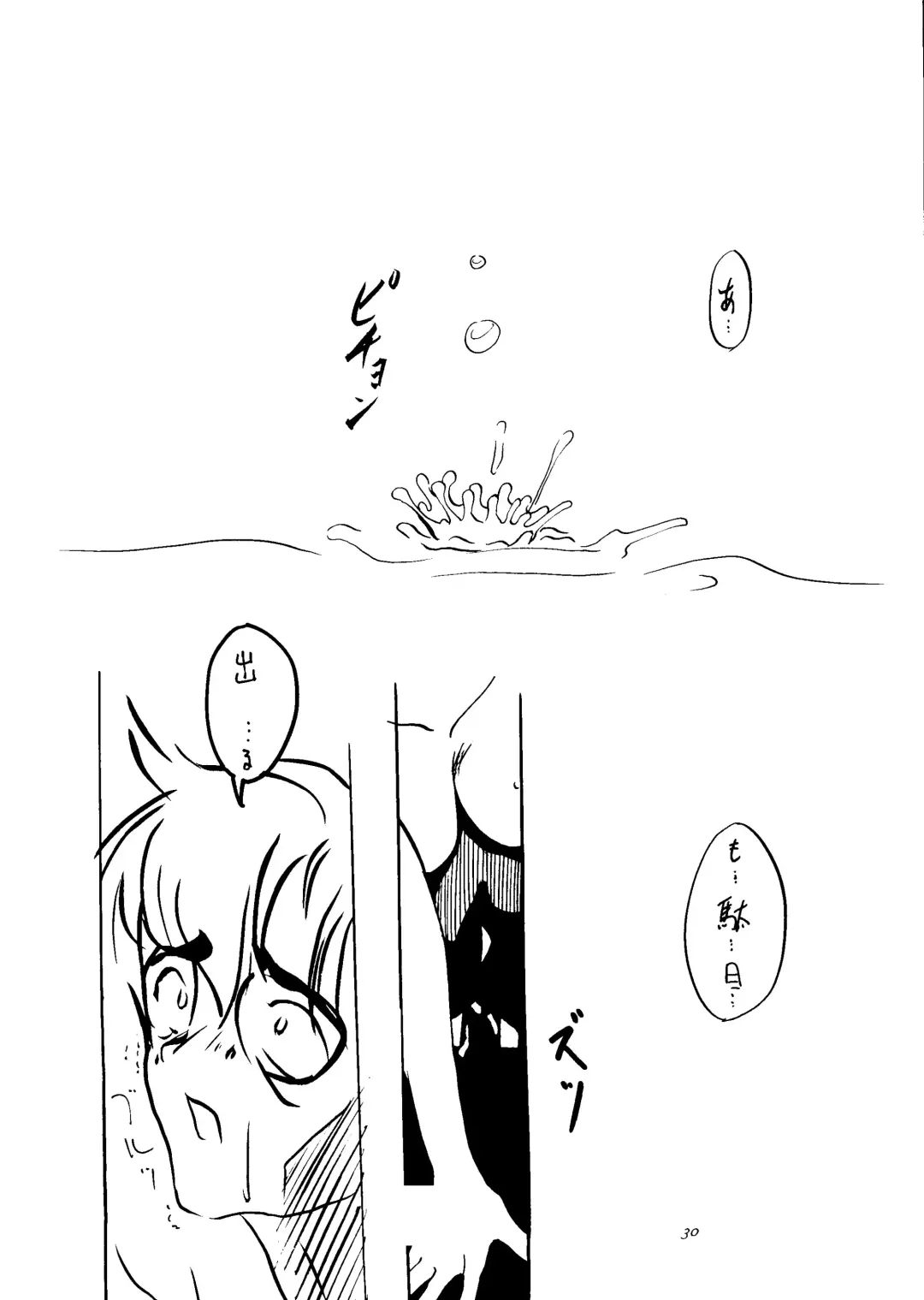 [Arai Arata] Ijimete Iinchou - Horaki Hikari Fhentai - Page 28